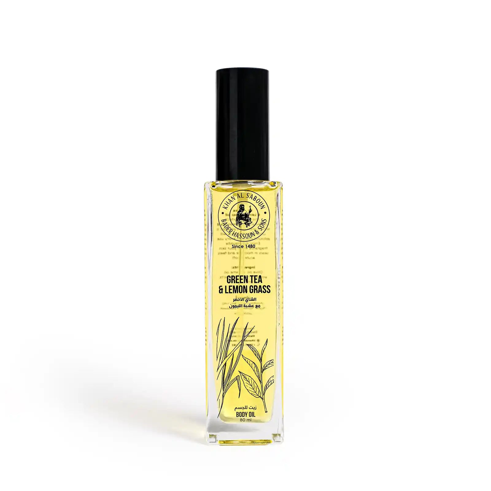 Khan Al-Saboun Green Tea & Lemon Grass Body Oil